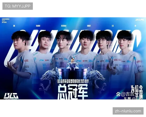 IG创下MSI最短全球总决赛时长纪录