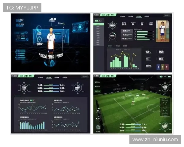 移动体育数据采集终端普及，扩大数据覆盖范围与类型