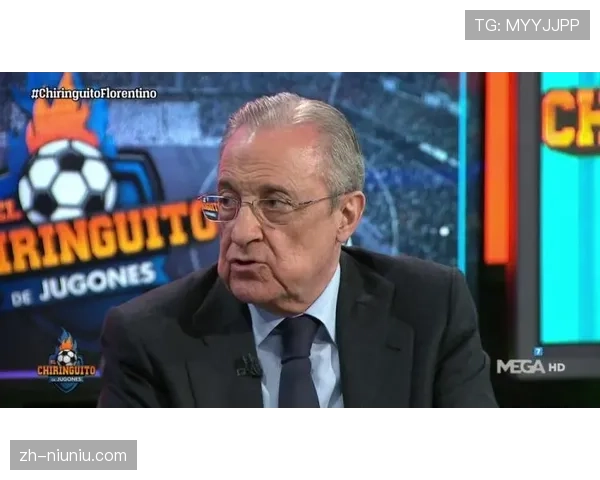 欧足联主席切费林重申反对欧超联赛立场